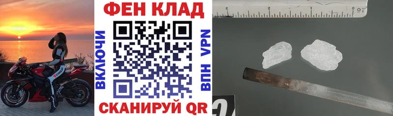 АМФЕТАМИН VHQ  даркнет сайт  мега вход  Поворино 
