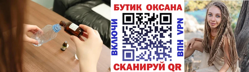 Бутират бутандиол  Поворино 