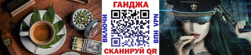 Cannafood марихуана  Поворино 