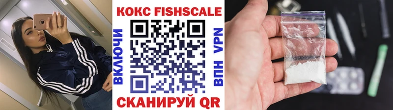 Cocaine FishScale Поворино
