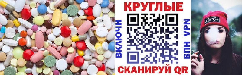 mega зеркало  Поворино  Ecstasy DUBAI 