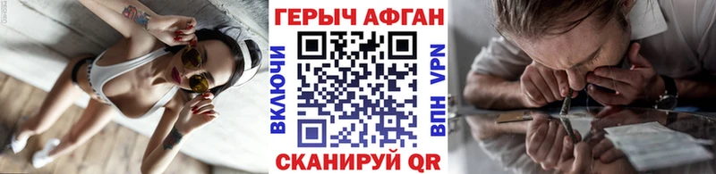 KRAKEN маркетплейс  купить   мориарти состав  Героин Афган  Поворино 
