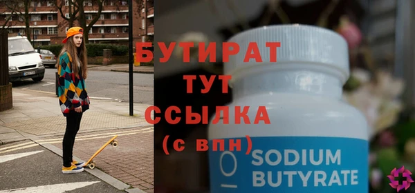 мяу мяу мука Мурманск