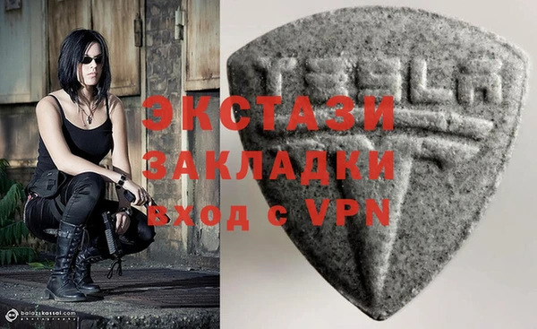 mdma Лабытнанги