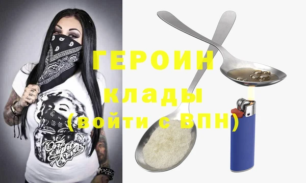 mdma Лабытнанги