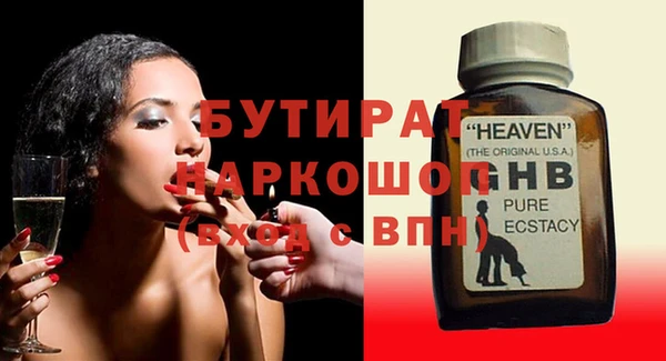крисы Лагань