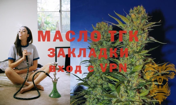 mdma Лабытнанги