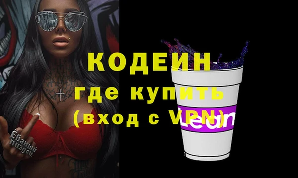 Альфа ПВП Ладушкин
