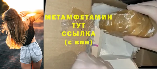 mdma Лабытнанги