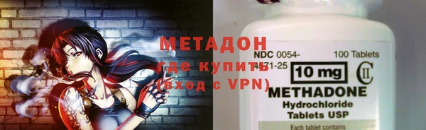 mdma Лабытнанги