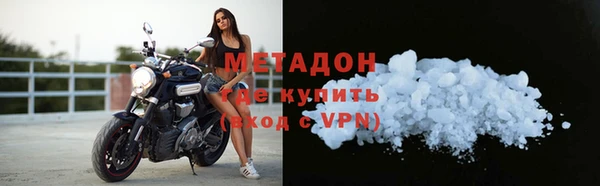 mdma Лабытнанги