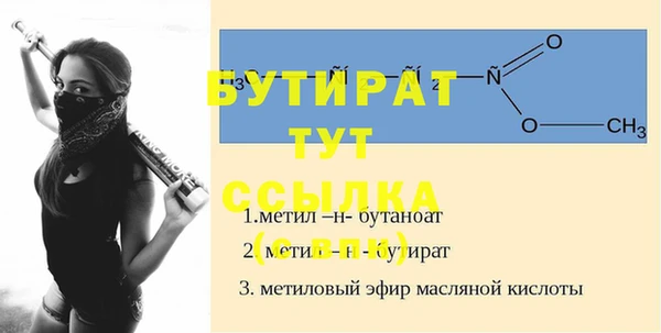 Альфа ПВП Ладушкин