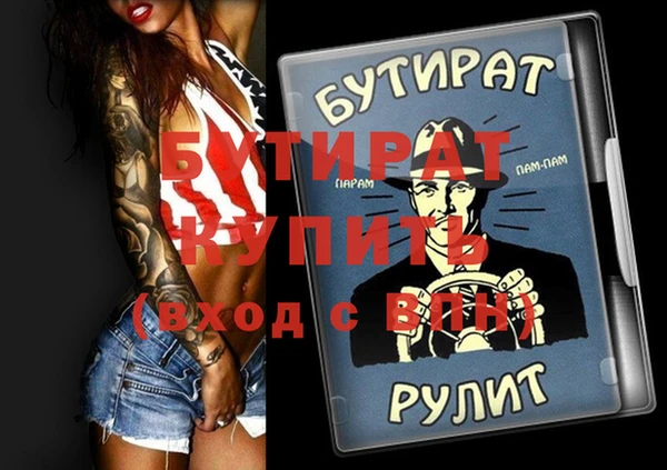 крисы Лагань