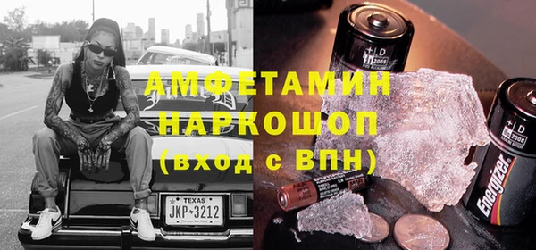 мяу мяу мука Мурманск