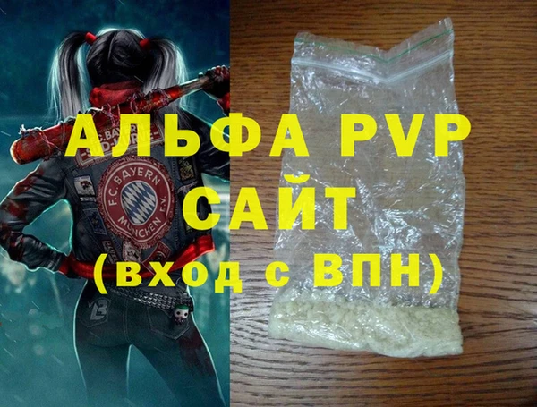 Альфа ПВП Ладушкин