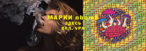 mdma Лабытнанги