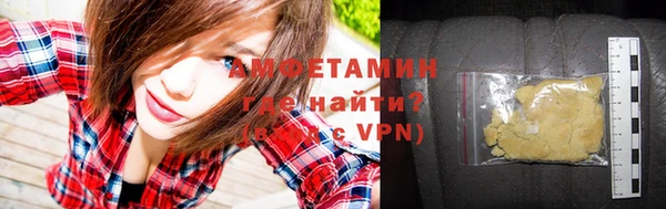 первитин Липки