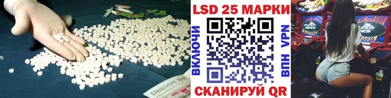 где купить наркотик  Поворино  LSD-25 экстази кислота 