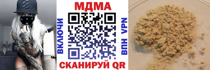 МДМА Molly  ссылка на мегу tor  Поворино 