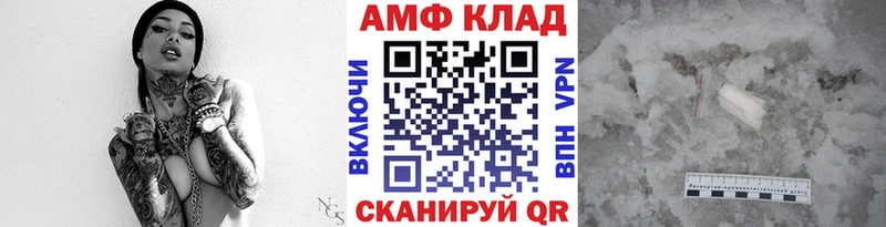 Метамфетамин винт  где продают   Поворино 